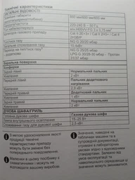 Газова плита Beko FSG62010FW фото від покупців 3