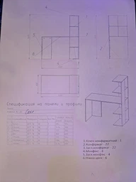 Компьютерный стол КС-20 1200х1473х600 мм Бетон/Белый (MPКС-20-3/1)