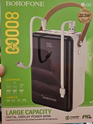 Повербанк на 80000mAh із швидкою зарядкою BOROFONE Terra fully (3USB/2Type-C/Lightning, 22.5W/3A, PD/QC). White