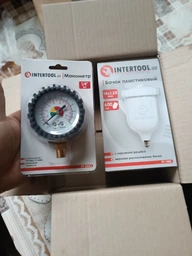 Набір пневматичний 5 од. INTERTOOL PT-1501