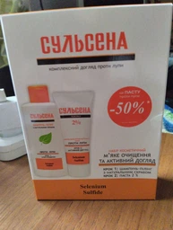 Набор Сульсена №2 Шампунь-пилинг со скрабом + Паста 2% (4823052202705/4823052203023) фото от покупателей 1