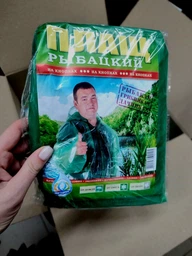 Плащ рыбацкий на кнопках 130х79 см, Зеленый One size (1008485-Green)