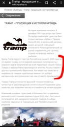 Термос Tramp Basic 0.75 л Оливковый (UTRC-112-olive) фото от покупателей 9