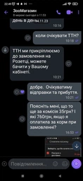 Сухий корм Savory Fresh Salmon & White Fish для довгошерстих котів зі свіжим лососем та білою рибою 8 кг фото від покупців 1