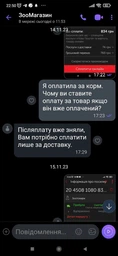 Корм сухой Savory Adult Cat Gourmand Fresh Salmon and White Fish для длинношерстных котов со свежим.лососом и белой.рыбой 8 кг фото от покупателей 18