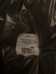 Крісло Мішок Груша Рогожка розмір Стандарт+ Студія Комфорту Помаранчевий фото від покупців 8