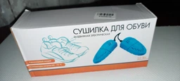 Сушилка для обуви универсальная электрическая BRS Чёрно-Красный фото от покупателей 5