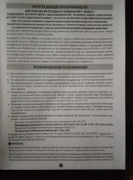 Кондиционер MIDEA MSAG-09HRFN8-I/MSAG-09HRFN8-O Inverter