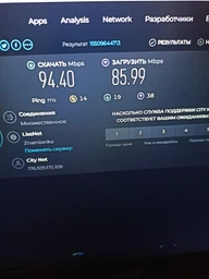 Маршрутизатор Tenda AC5 WiFi5 / AC1200 / 100 Мбіт/с фото від покупців 2