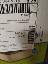Біотуалет Thetford Porta Potti 165 Luxe бежевий фото від покупців 1