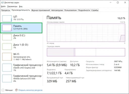 RAM SK hynix 8GB SODIMM DDR4 2666MHz для ноутбуків, Non-ECC, CL19, 1.2V (HMA81GS6CJR8N-VK) фото от покупателей 10