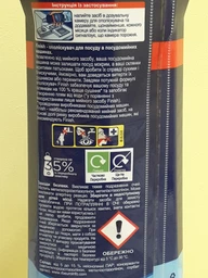 Ополіскувач для посудомийних машин Finish Rinse & Shine Lemon 800мл фото від покупців 16
