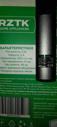 Триммер RZTK TR 500 фото от покупателей 2