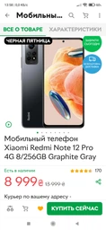 Кожаный чехол книжка GETMAN Elegant (PU) для Xiaomi Redmi Note 12 4G Red