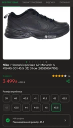 Мужские кроссовки кожаные Nike Air Monarch IV 415445-102 45.5 (11.5US) 29.5 см Белые (885259556795) фото от покупателей 19