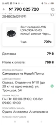 Белый зонт с парой котов под желтым зонтом AVK L3FA59SA10-02 фото от покупателей 2