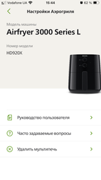 Мультипіч PHILIPS Essential HD9200/90