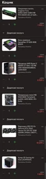 Оперативная память HyperX DDR4-3200 16384MB PC4-25600 (Kit of 2x8192) Fury RGB Black (HX432C16FB3AK2/16) фото от покупателей 10
