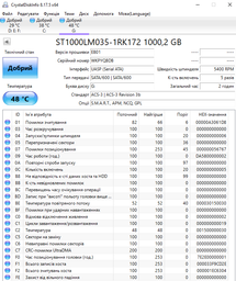 Зовнішній жорсткий диск USB 5TB 2.5'' Seagate Basic Portable (STJL5000400) фото від покупців 1