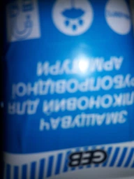 Силиконовая смазка GEB GRAISSE SILICONE 125 мл SAS 515521 фото от покупателей 3