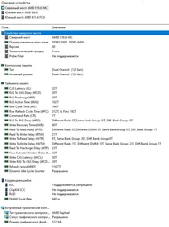 Материнская плата Gigabyte B650 Aorus Elite AX (sAM5, AMD B650, PCI-Ex16) фото от покупателей 3