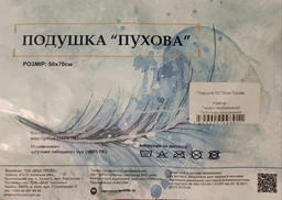 Подушка Feather Лебяжий пух Zastelli 50*70см фото від покупців 1