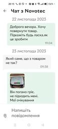 Гриль, сендвичница, бутербродница, вафельница, орешница Domotec MS-7704 4 в 1