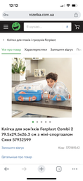 Тренажер колесо для хом'яків Savic Rolly 18 х 9 см Блакитний (5411388001865) фото від покупців 1