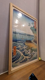 Постер плакат "Хиросигэ (Берег Моря В Хода)" 61x91.5см Pyramid International (ps-002771)