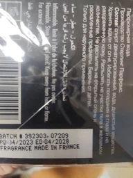 Туалетна вода чоловіча Armaf Hunter Intense 100ml фото від покупців 1