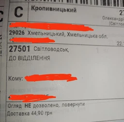 Скатертина лляна "Версаль чорний" 1.5м х 1.1м (кухонний стіл) фото от покупателей 2