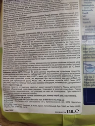 Органический Завтрак HiPP Кольца Ягодно-Фруктовые с 15 месяцев 120 г (4062300454101) фото от покупателей 6
