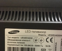 Пульт для телевизоров SAMSUNG BN59-01268D / SAMSUNG BN59-01303A [LCD, LED TV] - 2368 фото от покупателей 19