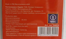 Набір лайнерів Optima Graffiti Чорний 0.05 - 1 мм шт 7