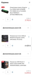 Блок питания Gamemax 800W (VP-800-RGB) фото от покупателей 18