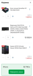 Блок питания Gamemax 800W (VP-800-RGB) фото от покупателей 17