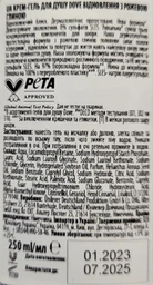 Набор гелей для душа Dove Релакс Терапия 250 мл х 4 шт (8720182998910) фото от покупателей 15