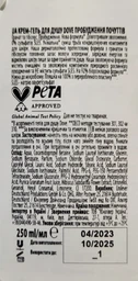 Набор гелей для душа Dove Релакс Терапия 250 мл х 4 шт (8720182998910) фото от покупателей 13