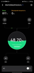 Зарядна станція EcoFlow RIVER 2 Pro (768 Вт·год / 800 Вт)