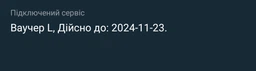 Подписка Sweet Tv Тариф "L" на 12 мес. для 5 устройств. + Внешний аккумулятор Power bank Awei P28K 10000 Mah
