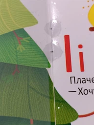 Багаторазовi водяні розмальовки. Абетка - Алина Котка (9789669870544)