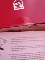 Фотоэпилятор Lumea от PHILIPS BRI977/00 серии 9900