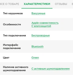 Навушники OnePlus Buds Pro 2 Misty White фото від покупців 1