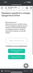Зарядная станция EcoFlow RIVER 2 Pro / 800 Вт / 768 Вт⋅ч / LiFePO4 (4895251601559) фото от покупателей 3
