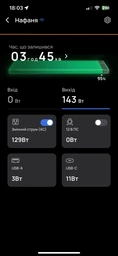 Зарядная станция EcoFlow RIVER 2 Pro / 800 Вт / 768 Вт⋅ч / LiFePO4 (4895251601559) фото от покупателей 7