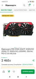 Блок питания 650W EVGA BR 80 PLUS Bronze (100-BR-0650-K2)