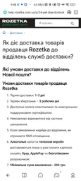 Сухий корм PURINA ONE Adult Dual Nature Spirulina для дорослих котів, з куркою 1.4кг (7613036269025) фото від покупців 8