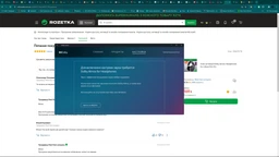 Ключ активації Dolby Atmos for Headphones (Xbox/Win 10) фото від покупців 2