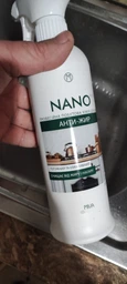 Средство Miva Nano Pro Антижир, 500 мл фото от покупателей 17