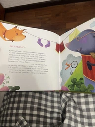 Папина книга - Владимир Вакуленко-К. (9786176790556) фото от покупателей 1